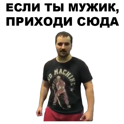 😠 Стикер «Цветочный лох» для Telegram