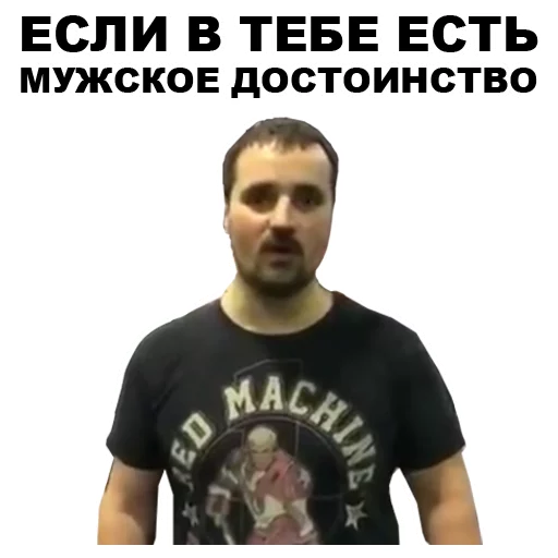 😒 Стикер «Цветочный лох» для Telegram