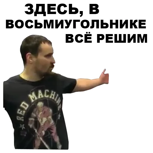 😐 Стикер «Цветочный лох» для Telegram
