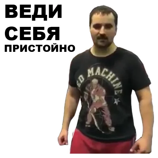 ☝️ Стикер «Цветочный лох» для Telegram