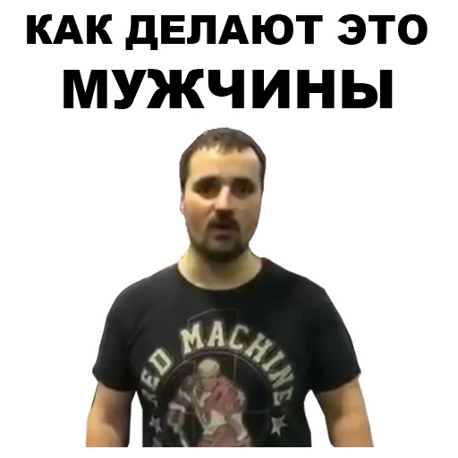 💪 Стикер «Цветочный лох» для Telegram