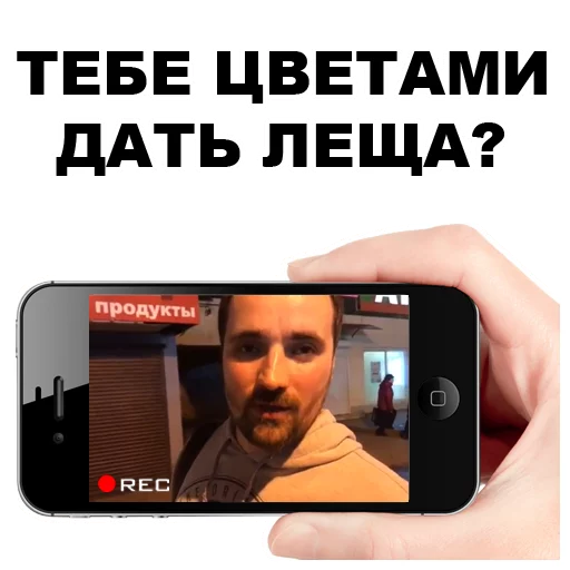 💐 Стикер «Цветочный лох» для Telegram