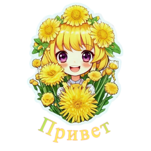 Стикерпак Flower girls для Telegram — скачать