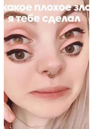 👁 Стикер «дашка каплан» для Telegram