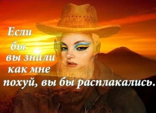 👑 Стикер «дашка каплан» для Telegram