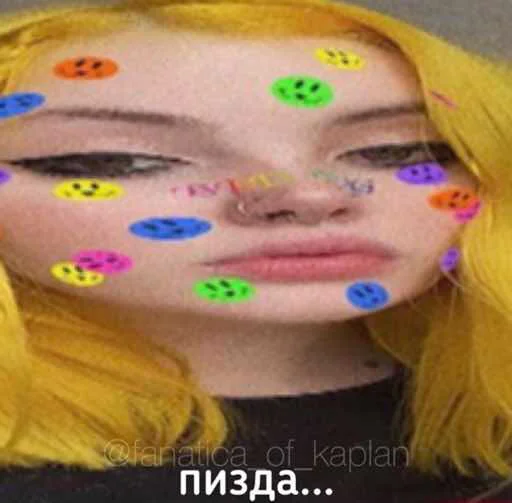 💋 Стикер «дашка каплан» для Telegram