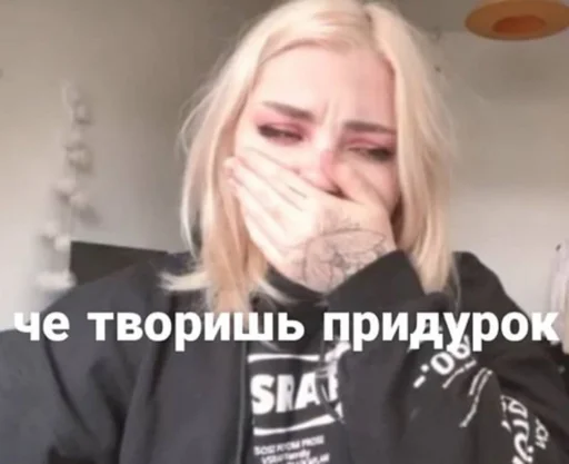 😡 Стикер «дашка каплан» для Telegram