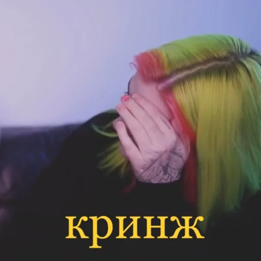 🗿 Стикер «дашка каплан» для Telegram