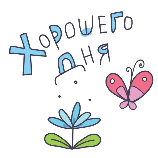 👍 Стикер «Весна и цветы» для Telegram