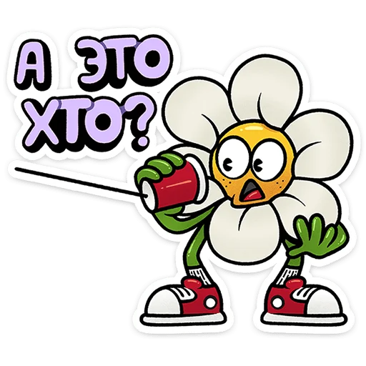 ⭐ Стикер «Цветик» для Telegram