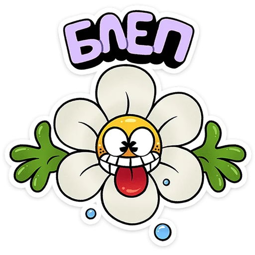 ⭐ Стикер «Цветик» для Telegram