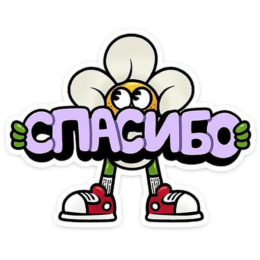 ⭐ Стикер «Цветик» для Telegram