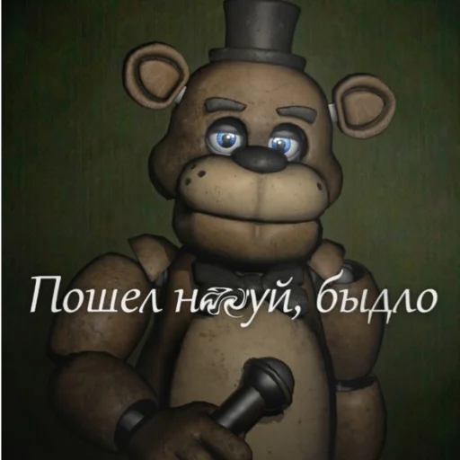 😒 Стикер «фнаф» для Telegram