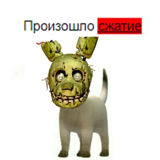 🤭 Стикер «фнаф» для Telegram