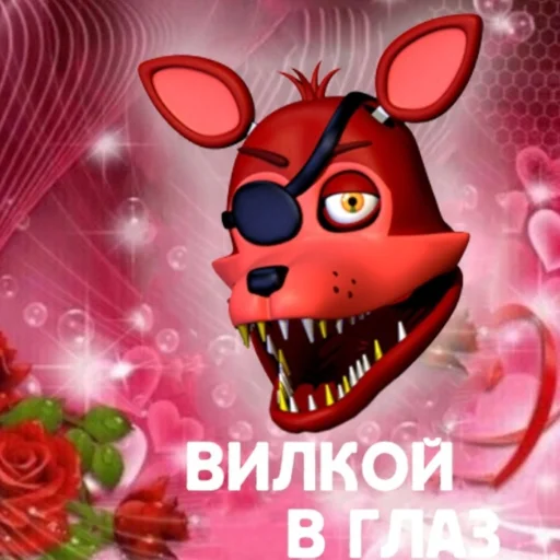🙁 Стикер «фнаф» для Telegram