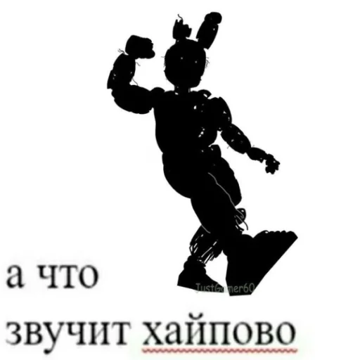 😃 Стикер «фнаф» для Telegram