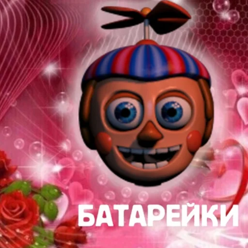 🤩 Стикер «фнаф» для Telegram