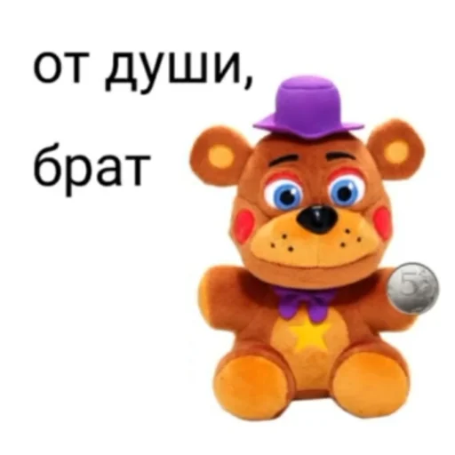 Стикерпак Это фнаф, детка ? для Telegram — скачать