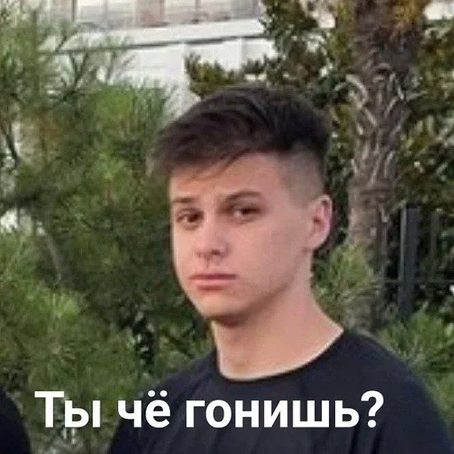 🤨 Стикер «Fogel Robchik» для Telegram