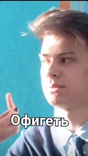 😳 Стикер «Fogel Robchik» для Telegram