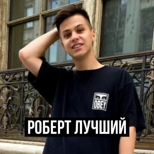 🙊 Стикер «Fogel Robchik» для Telegram