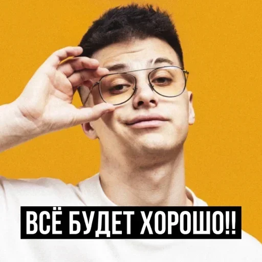 😉 Стикер «Fogel Robchik» для Telegram