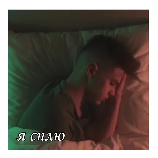 😴 Стикер «Fogel Robchik» для Telegram