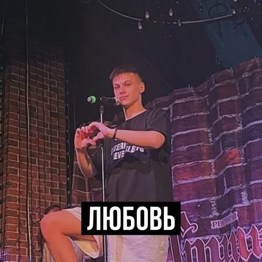 ❤️ Стикер «Fogel Robchik» для Telegram