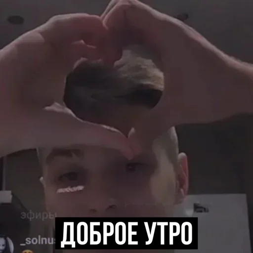😴 Стикер «Fogel Robchik» для Telegram