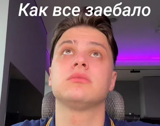 😢 Стикер «Fogel Robchik» для Telegram