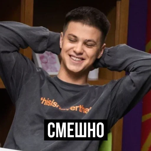😂 Стикер «Fogel Robchik» для Telegram