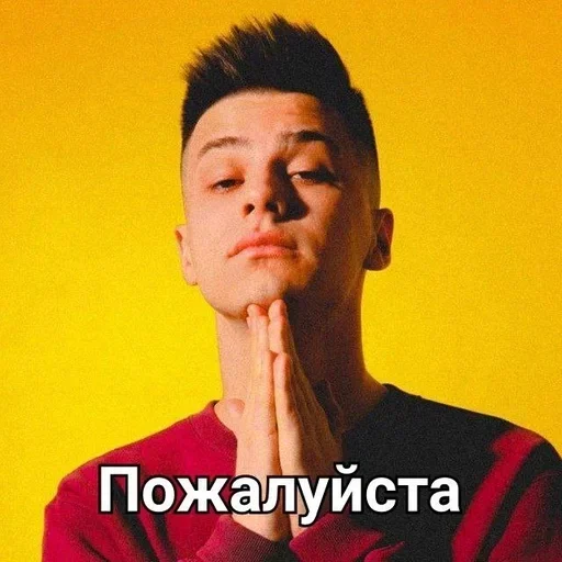 🙏 Стикер «Fogel Robchik» для Telegram