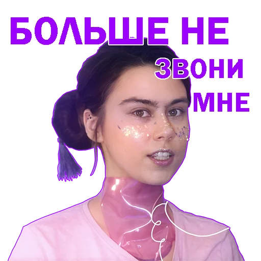 😕 Стикер «foilar_mejstrok» для Telegram