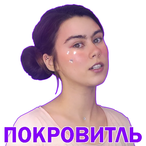 ❤️ Стикер «foilar_mejstrok» для Telegram