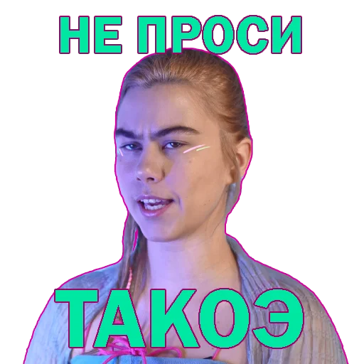 😤 Стикер «foilar_mejstrok» для Telegram