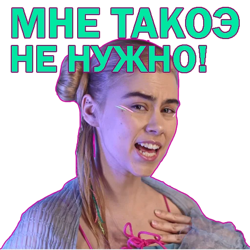 😕 Стикер «foilar_mejstrok» для Telegram