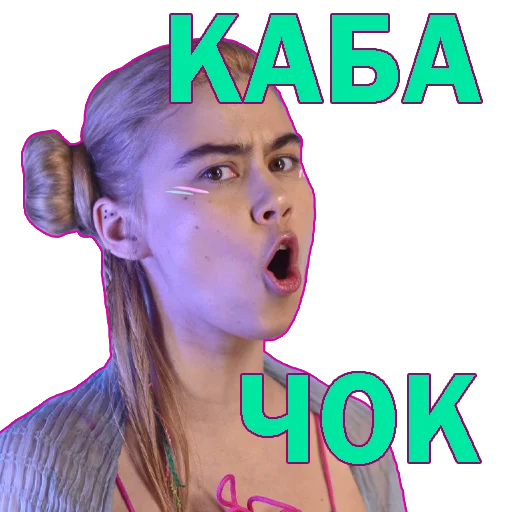 🍆 Стикер «foilar_mejstrok» для Telegram