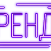📂 Эмодзи «Папки 11» для Telegram