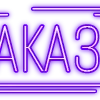 📂 Эмодзи «Папки 11» для Telegram