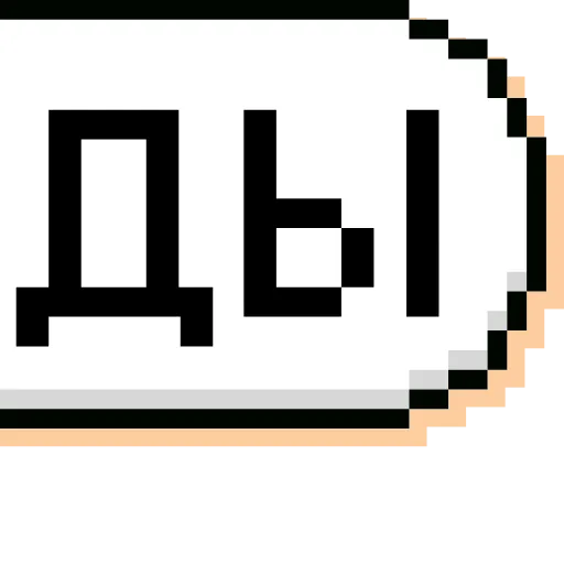 📂 Эмодзи «папки 15» для Telegram
