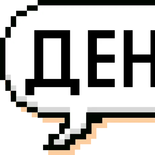 📂 Эмодзи «Папки 16» для Telegram