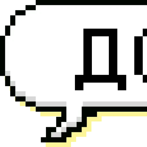 📂 Эмодзи «Папки 16» для Telegram