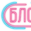 📂 Эмодзи «Папки 4» для Telegram
