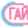 📂 Эмодзи «Папки 4» для Telegram
