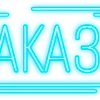 📂 Эмодзи «Папки 9» для Telegram