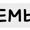 📁 Эмодзи «folders» для Telegram