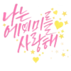 ⚾️ Эмодзи «⤹Фоновые‌𝄞‌ ゙⃞ִ» для Telegram
