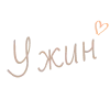🧆 Эмодзи «Еда И Уют» для Telegram