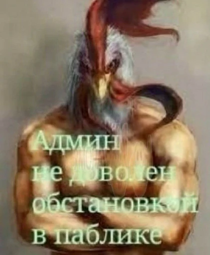 🤔 Стикер «eblanish» для Telegram