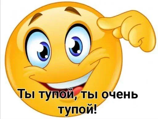 Стикерпак eblanish для Telegram — скачать